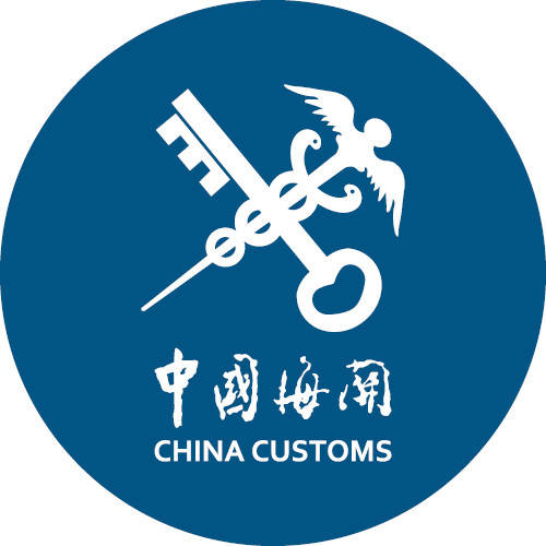 中華人民共和國海關(guān)進(jìn)出口貨物征稅管理辦法（海關(guān)總署第27